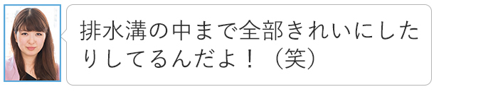 復職後の生活、イメージできてる？夫婦で試す「必須シミュレーション」の画像33