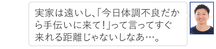 復職後の生活、イメージできてる？夫婦で試す「必須シミュレーション」の画像23