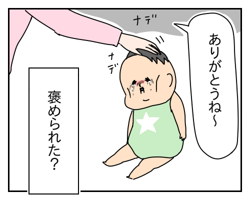 コタローにピンチ到来！？手ごわい「掃除機」との戦いの末…／俺のライバル3話の画像13