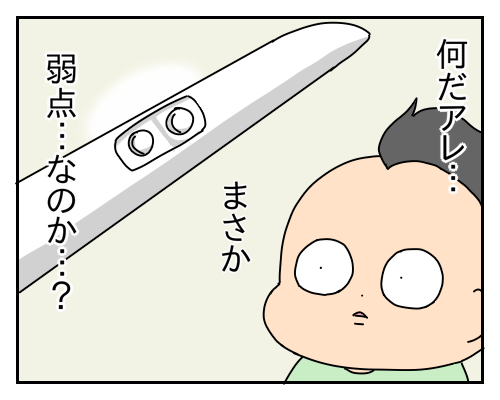 コタローにピンチ到来！？手ごわい「掃除機」との戦いの末…／俺のライバル3話の画像7