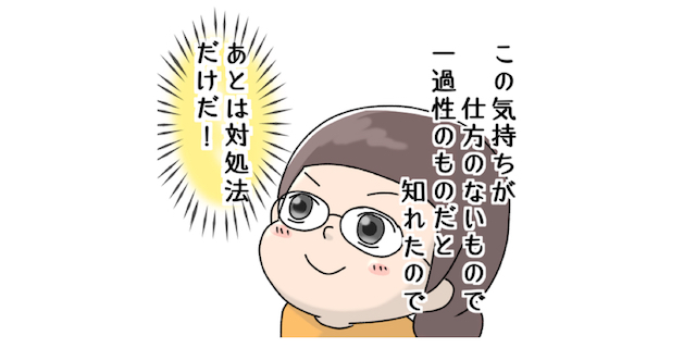 違和感 の正体は 上の子が可愛くない症候群 かも その時 私が心がけたこと Conobie コノビー