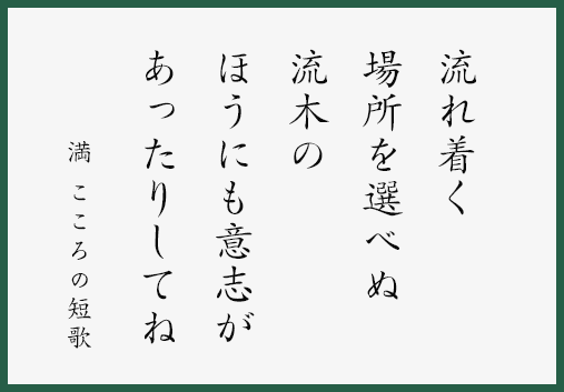 やりたい仕事と家族の時間。両方はやっぱり高望みなんだろうか。 / 第10話 side満の画像2