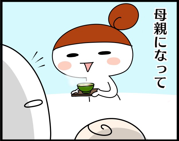 パパはお絵かき上手に、ママはうどん派に！？「親になって変わった」と思うことの画像5