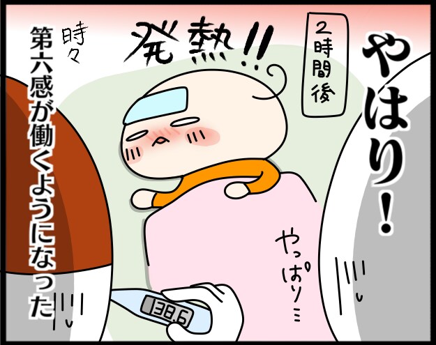 パパはお絵かき上手に、ママはうどん派に！？「親になって変わった」と思うことの画像17