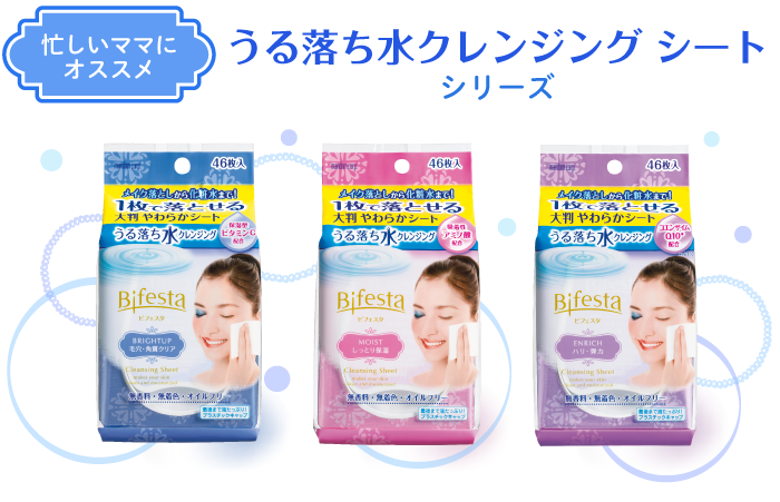 「お迎え遅くなってごめんね…」反省するママに息子がかけた言葉が鬼キュンすぎる♡<vol.3>の画像3