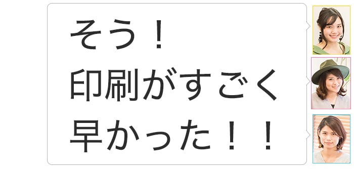 子どもの写真、撮りっぱなしはもったいない！人に贈る時も役立つ「分割プリント」を試してみた。の画像47