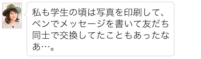 子どもの写真、撮りっぱなしはもったいない！人に贈る時も役立つ「分割プリント」を試してみた。の画像15