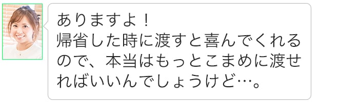 子どもの写真、撮りっぱなしはもったいない！人に贈る時も役立つ「分割プリント」を試してみた。の画像12