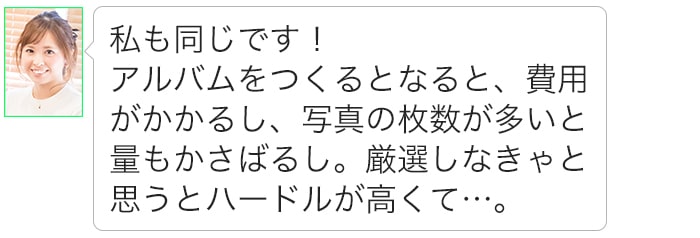 子どもの写真、撮りっぱなしはもったいない！人に贈る時も役立つ「分割プリント」を試してみた。の画像9