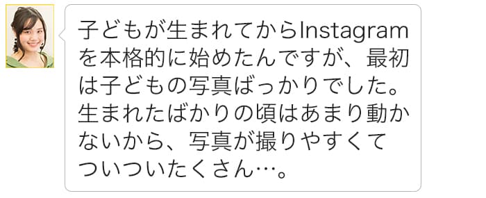 子どもの写真、撮りっぱなしはもったいない！人に贈る時も役立つ「分割プリント」を試してみた。の画像5