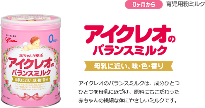 授乳の時間が親子の大切な時間に。赤ちゃんへの向き合い方を変えたのは…の画像25