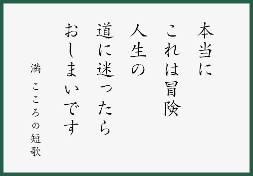 妻が応援してくれた。それがなにより心強い。 / 12話 side満の画像5