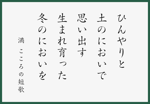 迷ってるうちに「幸せ」は誰かのものになっちゃう、か。 / 13話 side満の画像2