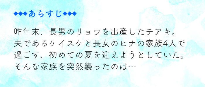 いつでも家族の側にいるから、いざという時も使える。いま考えたい、防災準備について。の画像1