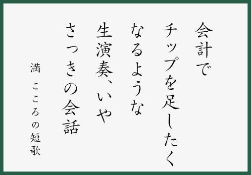 「レーダーグラフ」で生活のバランスを可視化してみたら… / 17話 side満の画像8