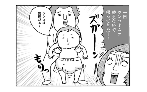 どうして夫の育児にイラっとするのか 答えは男女の脳の違いにあった Conobie コノビー