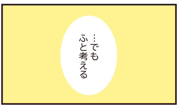 ７歳になり、できることも増えた息子。嬉しい反面、母として思うのは…の画像10