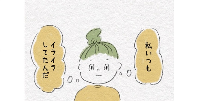 理想とする「妻」像に近付くための“頑張りどころ”が違ってた話のタイトル画像