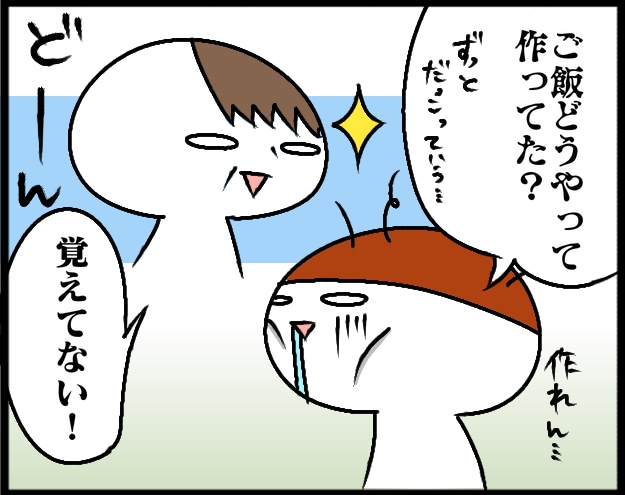 「昔、母はどんな風に子育てしたんだろう」今思う、4人姉弟を育てた母への感謝の画像5