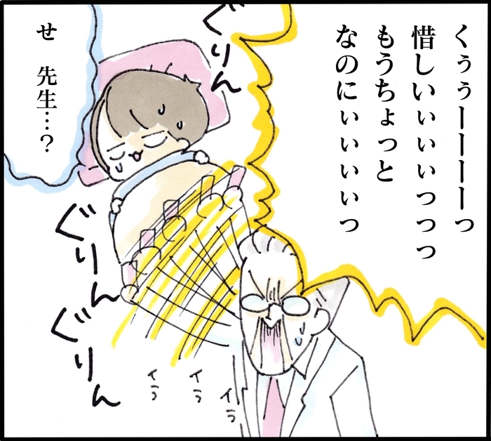 優しい産科の担当医。でも…エコーの時だけこんなに“人”が変わる！（笑）の画像9