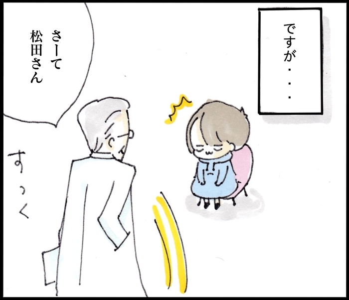 優しい産科の担当医。でも…エコーの時だけこんなに“人”が変わる！（笑）の画像3