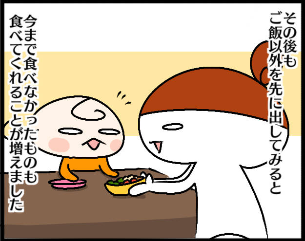 おかずを食べてくれない“米好き”娘。この方法が…意外と効いた！（笑）の画像9