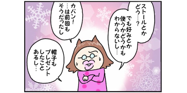 母の日のプレゼント、何にする？実母と義母では…こんなに温度差が！（笑）のタイトル画像