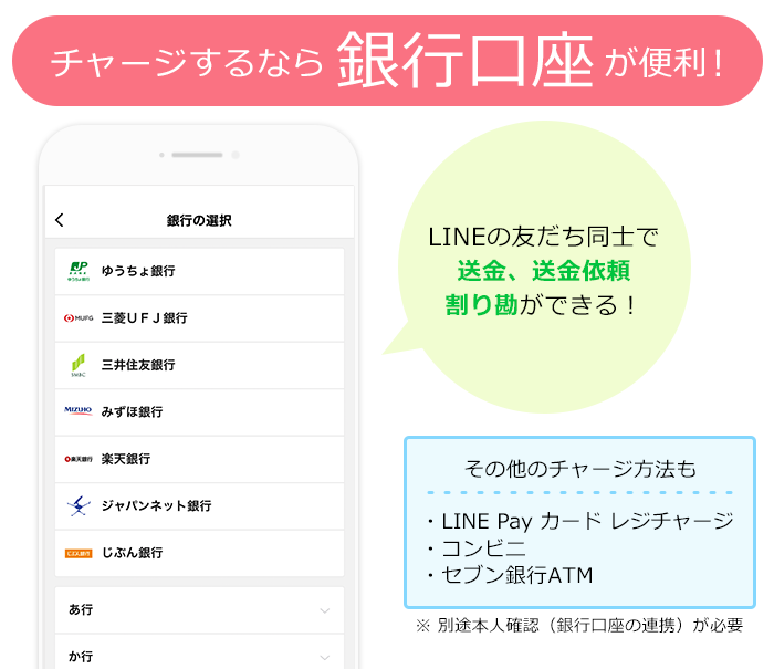 「LINE」がここまで便利になっていること、知っていますか？ママの生活で大活躍の理由。の画像25