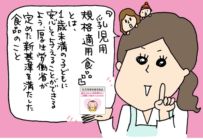 安心・安全が目に見えて分かる！夏の暑さ対策に、伊藤園「健康ミネラルむぎ茶」！の画像14