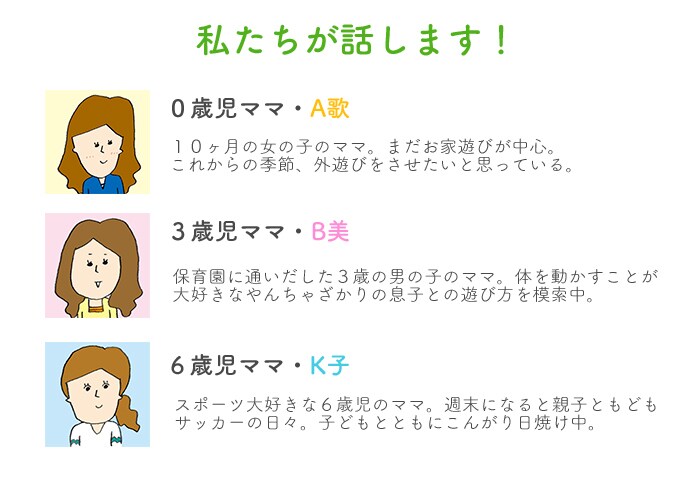 安心・安全が目に見えて分かる！夏の暑さ対策に、伊藤園「健康ミネラルむぎ茶」！の画像1