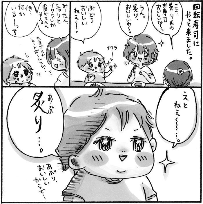 好きなお寿司は…あぶり？(笑)底知れぬ食欲に…笑いすぎ注意！の画像14