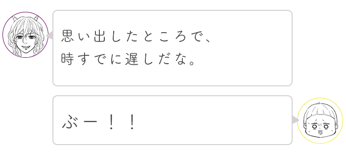 対策の誤解が招いた、ダニと人間の長く激しい戦いの画像15