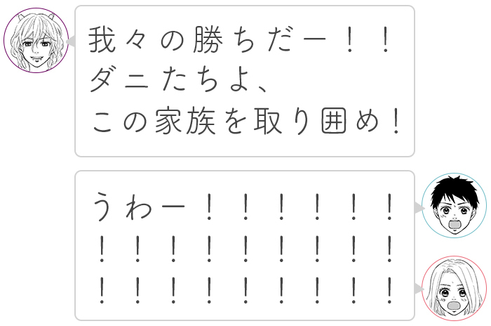 対策の誤解が招いた、ダニと人間の長く激しい戦いの画像26