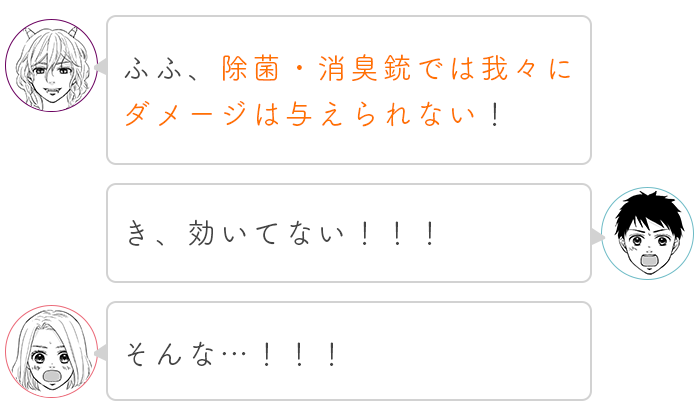 対策の誤解が招いた、ダニと人間の長く激しい戦いの画像17