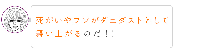 対策の誤解が招いた、ダニと人間の長く激しい戦いの画像23