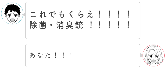 対策の誤解が招いた、ダニと人間の長く激しい戦いの画像16