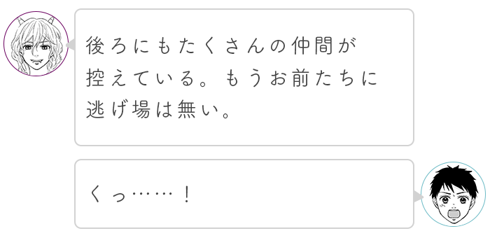 対策の誤解が招いた、ダニと人間の長く激しい戦いの画像12