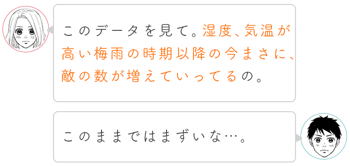 対策の誤解が招いた、ダニと人間の長く激しい戦いの画像3