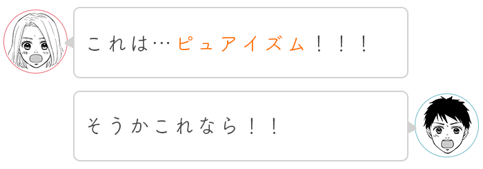 対策の誤解が招いた、ダニと人間の長く激しい戦いの画像28