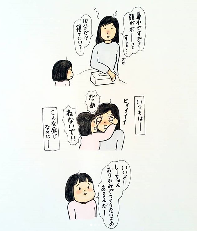 「しーちゃんと仲良しの秘訣は？」こつばんさんが答えてくれました！の画像9