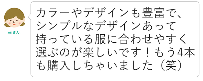 なんで人気！？「ユニクロ」のベビーレギンスがママたちに大絶賛される理由を探ってみたの画像8