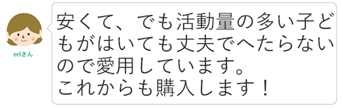 なんで人気！？「ユニクロ」のベビーレギンスがママたちに大絶賛される理由を探ってみたの画像13