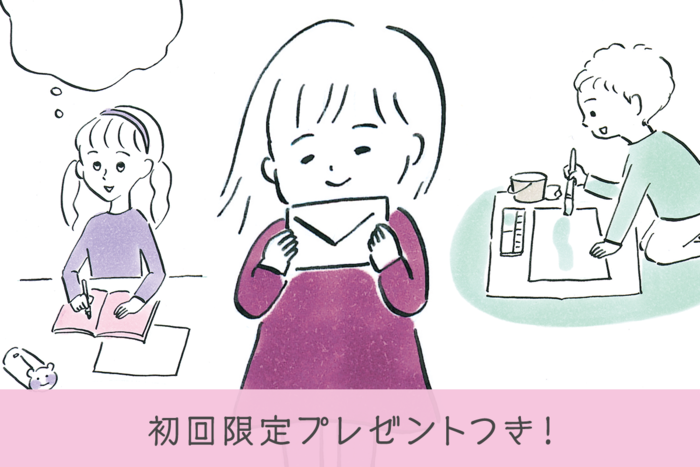 ピンク色の象を描いた娘と、「心の根っこ」の話。の画像3