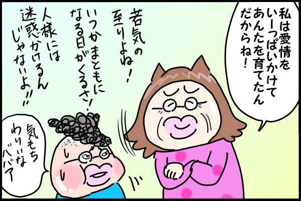 手がかかるからこそ！私が「イヤイヤ期＝愛情貯金」だと思っている理由の画像12