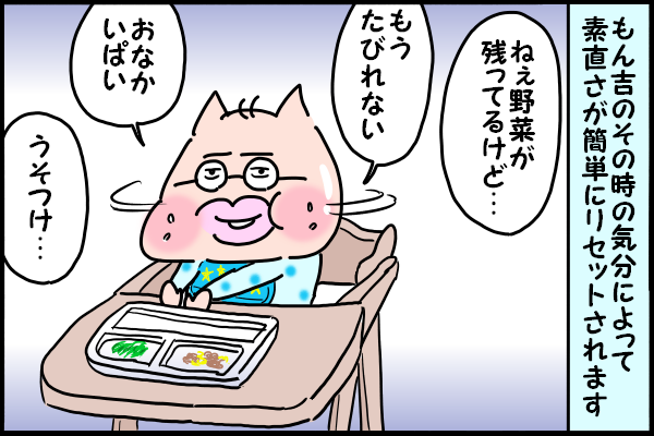 手がかかるからこそ！私が「イヤイヤ期＝愛情貯金」だと思っている理由の画像3