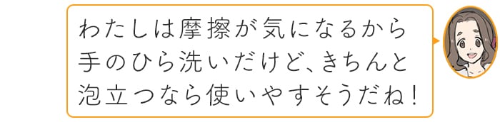 汗や日焼け止めでドロドロ…。それでも外遊びに笑顔で送り出せる理由の画像26