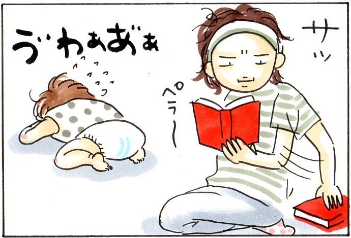 子どものイヤイヤ期に疲れた時は…育児書よりもコレを読もう！と思った話の画像8