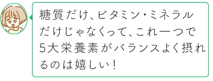 「やらなきゃ」ばっかり増えていた。そんな私に姉が教えくれた、力の抜き方。の画像21