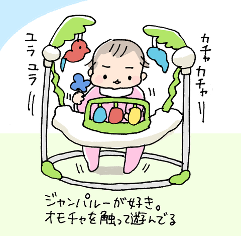 産後の意外な必須アイテムとは？兄弟姉妹にオススメの絵本は？こたきさんに聞いたの画像2