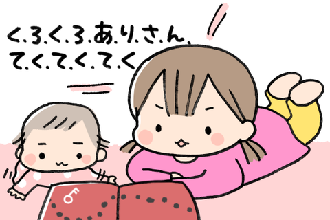 産後の意外な必須アイテムとは？兄弟姉妹にオススメの絵本は？こたきさんに聞いたのタイトル画像